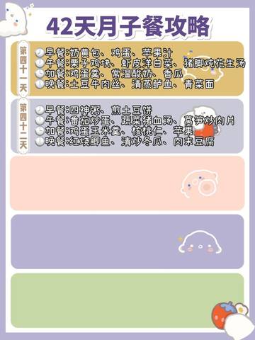 journal_insert_pic_1707369123