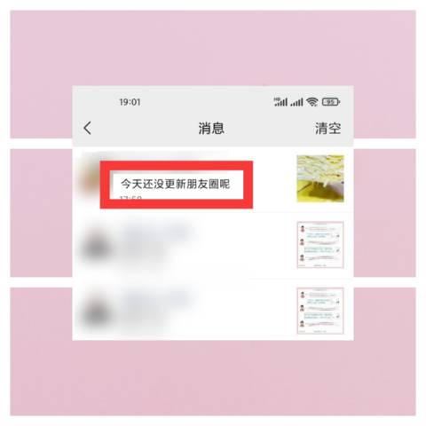 journal_insert_pic_1724945182