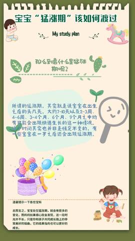 journal_insert_pic_1746765094