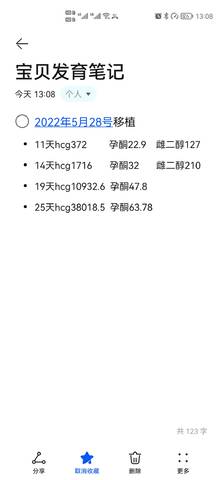 journal_insert_pic_1805953442