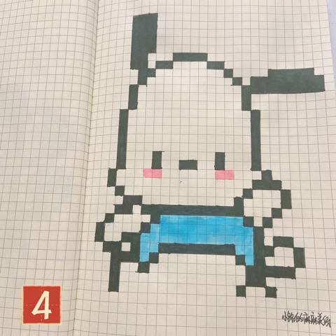 journal_insert_pic_1824578140
