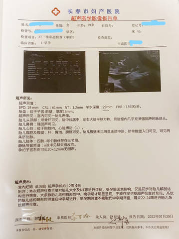 journal_insert_pic_1860310659