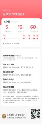 journal_insert_pic_1906927878