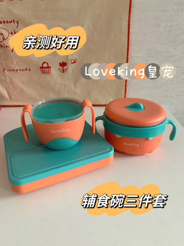 journal_insert_pic_1909437262