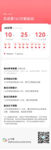 journal_insert_pic_1928157273