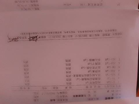 journal_insert_pic_2045212298