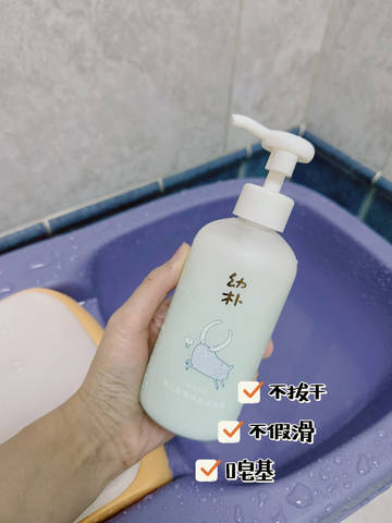 journal_insert_pic_4077245034
