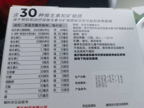 journal_insert_pic_4104240945