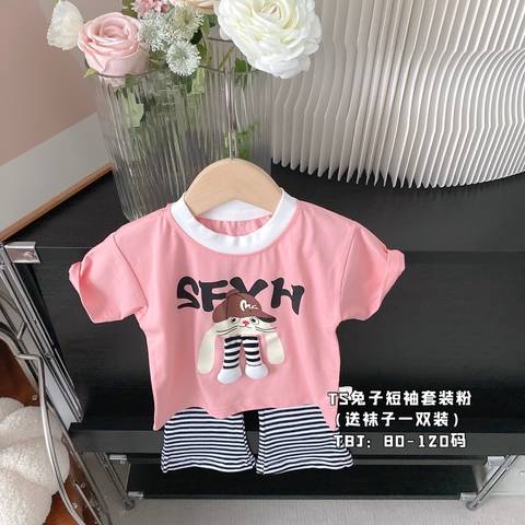 journal_insert_pic_4108816705