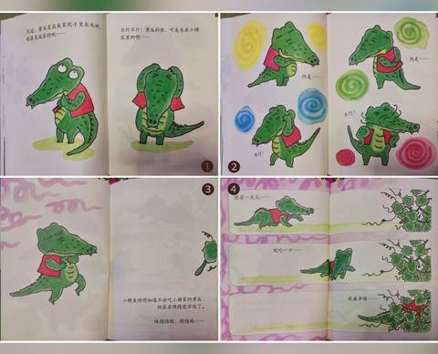 journal_insert_pic_4110078644