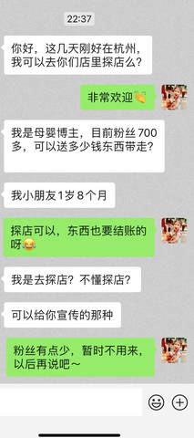 journal_insert_pic_4118285085