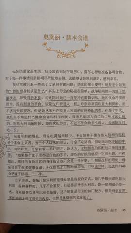 journal_insert_pic_4118462809