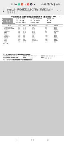 journal_insert_pic_4118459544