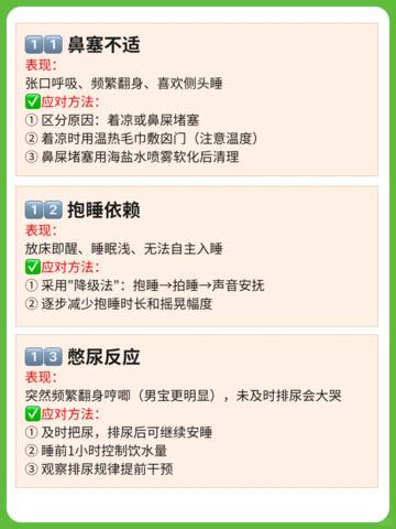 journal_insert_pic_4362123630