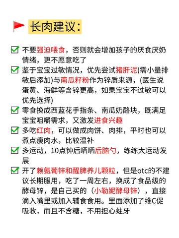 journal_insert_pic_4411835294