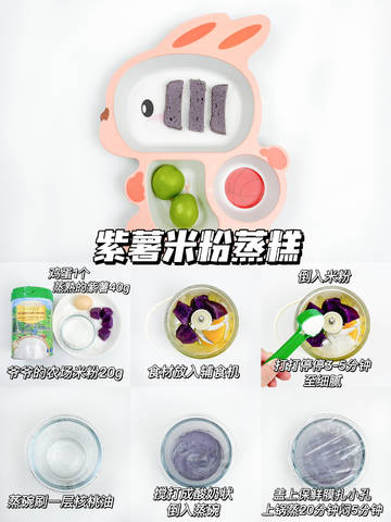 journal_insert_pic_4413725387