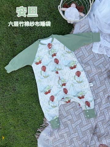 journal_insert_pic_4413735589