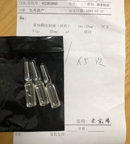 journal_insert_pic_4415218552