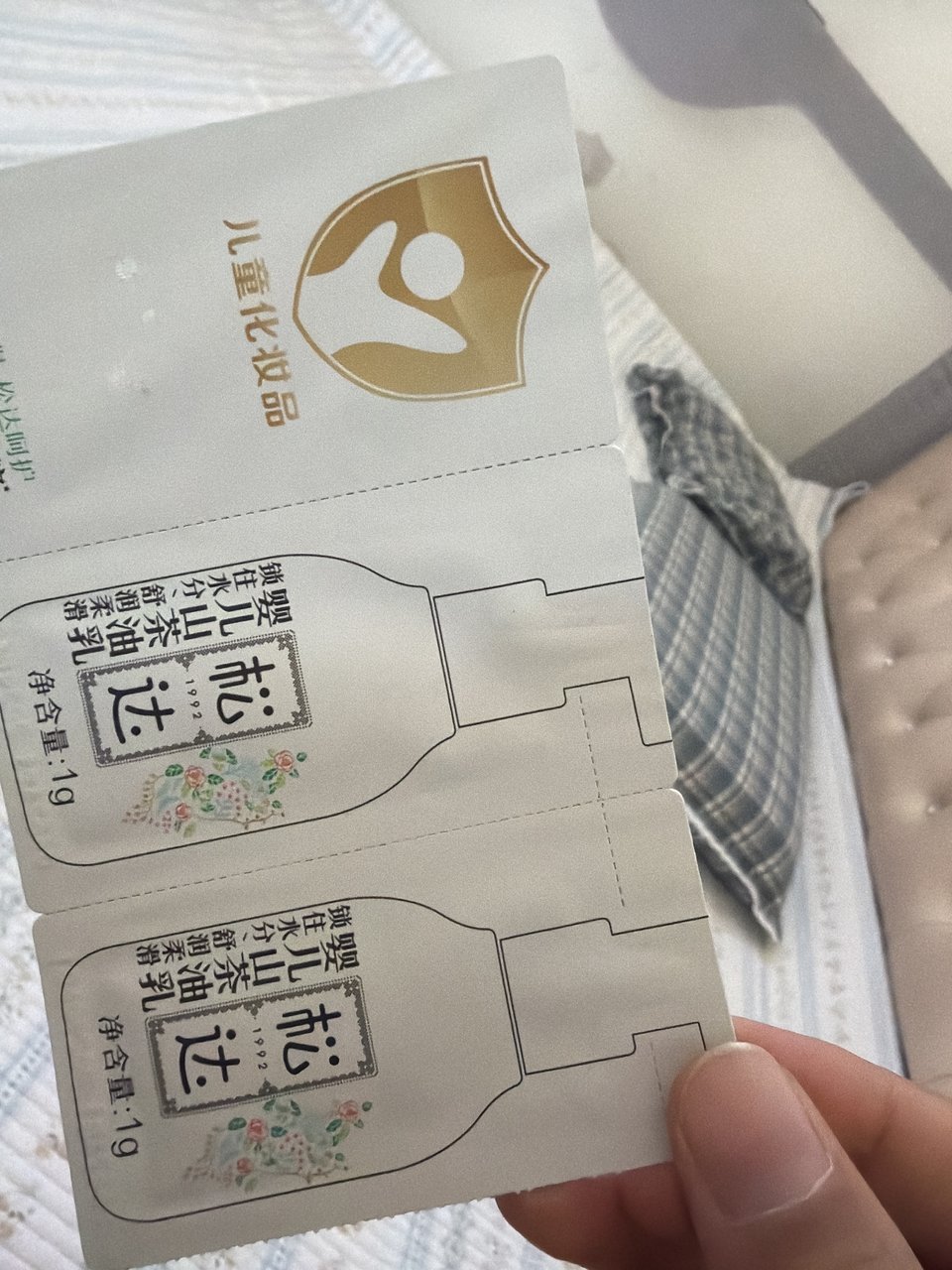 超好用的一款护肤