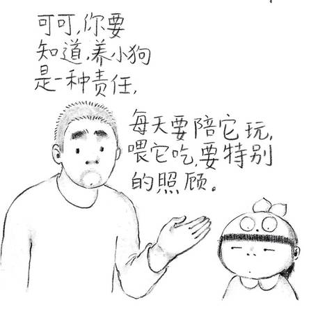 journal_insert_pic_941583177
