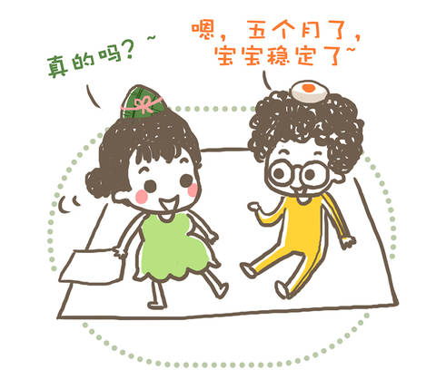 journal_insert_pic_961512756