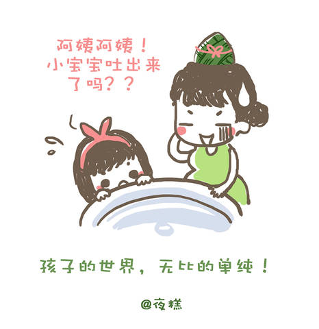 journal_insert_pic_961508356