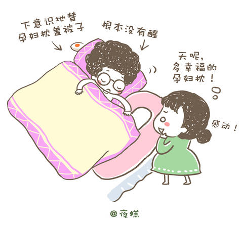 journal_insert_pic_961530396