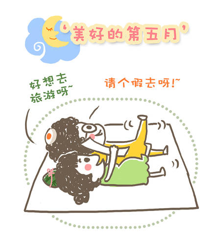 journal_insert_pic_961512761