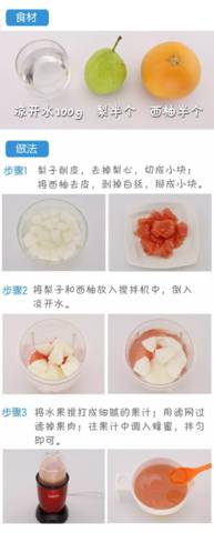 journal_insert_pic_965943613