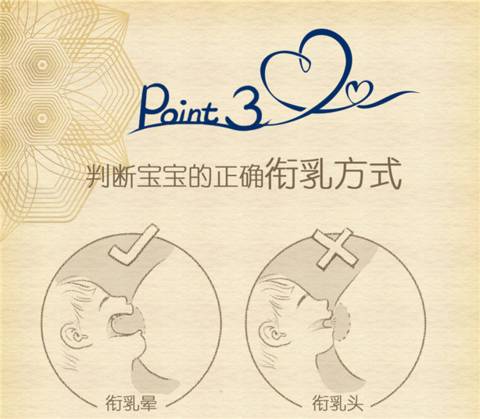 journal_insert_pic_966653097