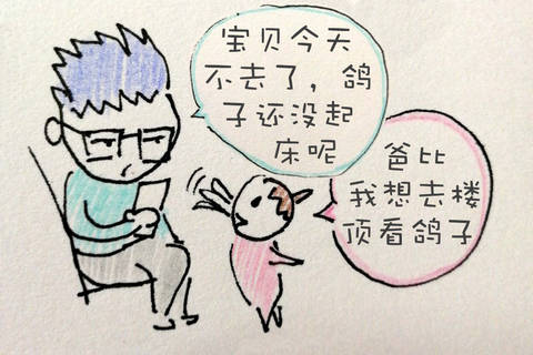 journal_insert_pic_979587722