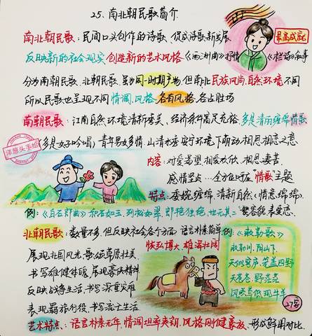 journal_insert_pic_1014357862