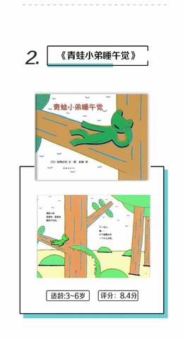 journal_insert_pic_1047759824