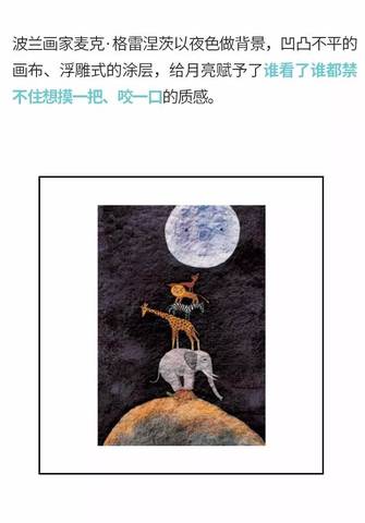 journal_insert_pic_1049232825