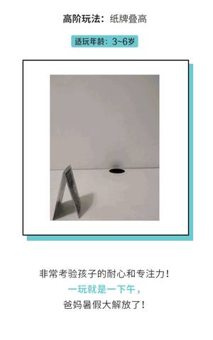 journal_insert_pic_1049232837