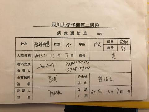journal_insert_pic_1057438079