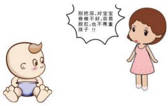 作業打卡3# 到底該不該給孩子把尿?婆媳大pk_炎炎夏日,_寶寶樹