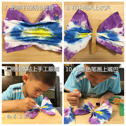 journal_insert_pic_1069794018