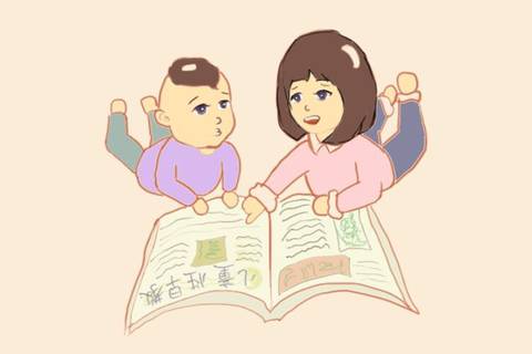 journal_insert_pic_1072725683