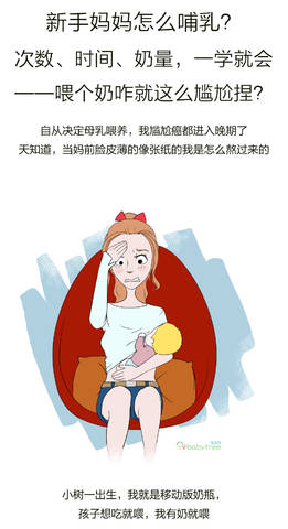 journal_insert_pic_1096354190