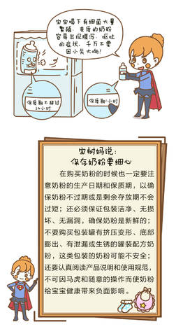 journal_insert_pic_1096266140