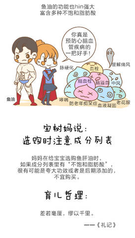 journal_insert_pic_1096363606