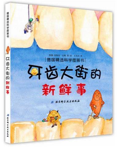 journal_insert_pic_1102155362