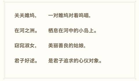 journal_insert_pic_1121942521