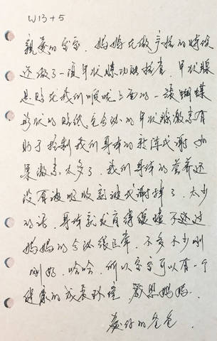 journal_insert_pic_1205876677