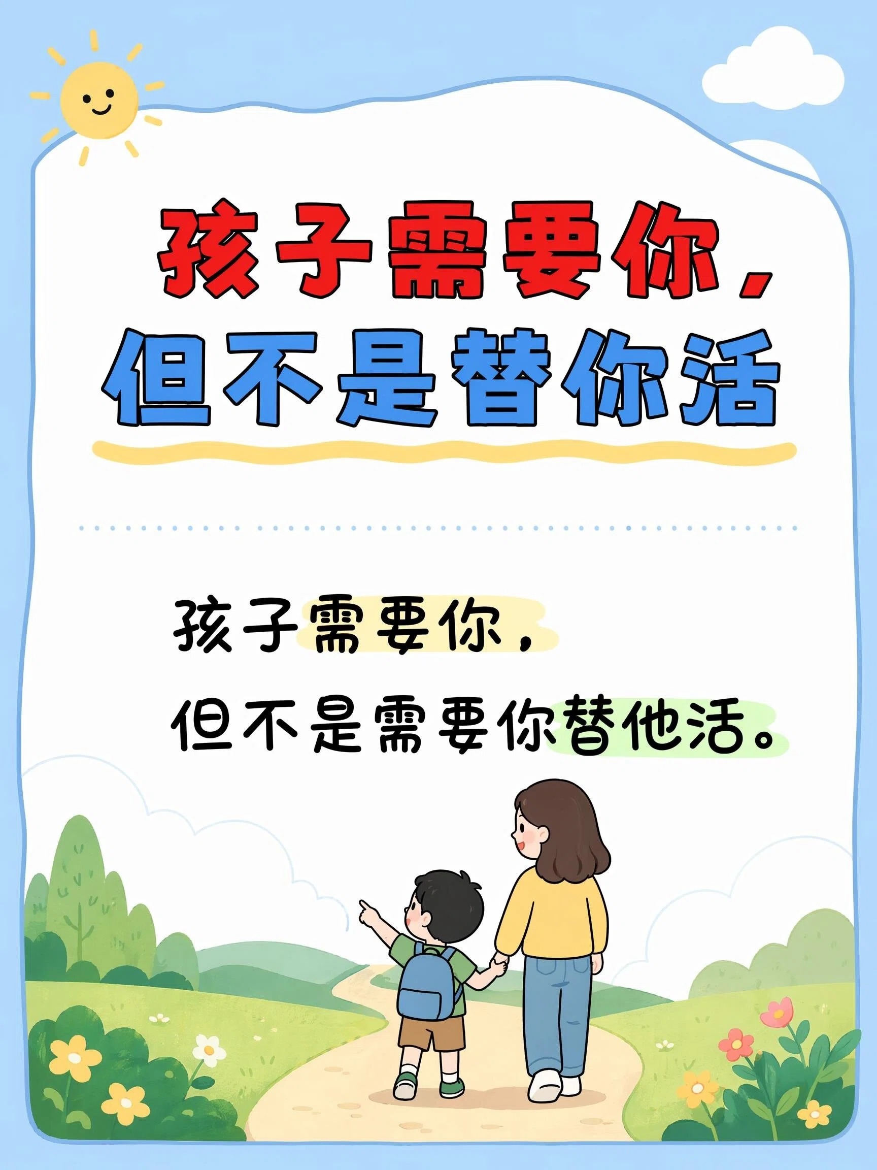 依赖不是天生的，是你一步步惯出来的