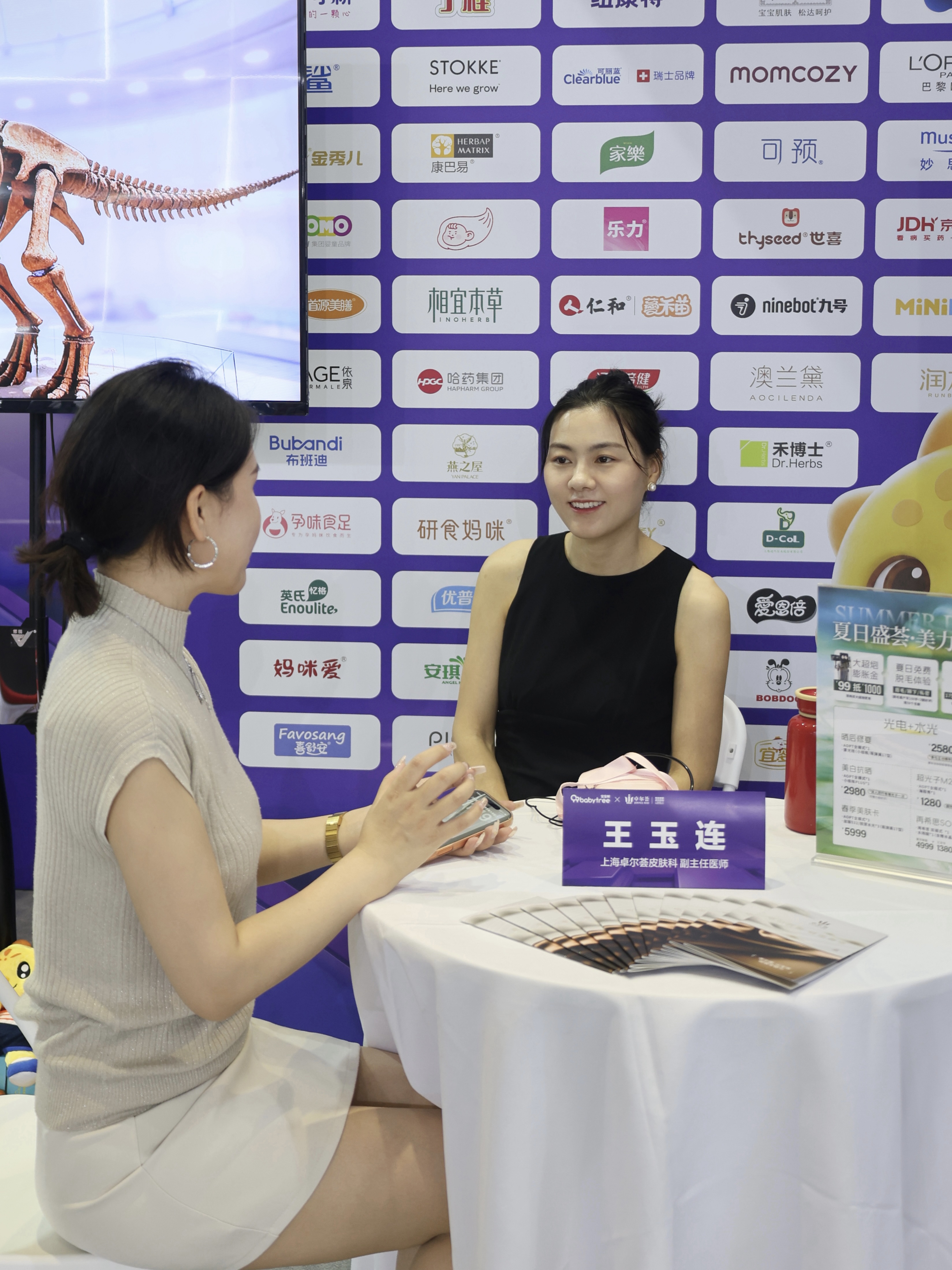 带娃探展CBME | 当妈多年终于面基宝宝树！