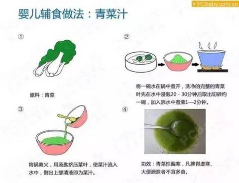 journal_insert_pic_885903157