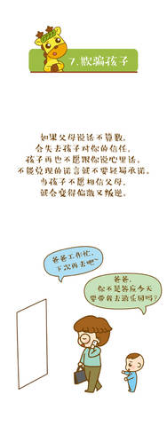 journal_insert_pic_989858944