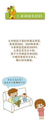 journal_insert_pic_989858919